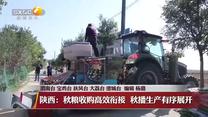 晚间新闻站（2026-10-19）