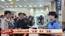 晚间新闻站 (2026-10-22)