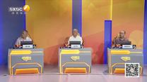 夺宝秦兵（2026-10-21）