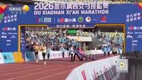 陕西体育（2026-10-21）
