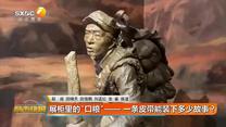 都市快报 (2026-10-22)