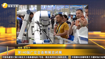 起点快讯