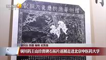 晚间新闻站（2026-10-21）