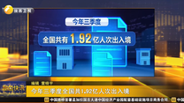 起点快讯