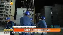 都市快报 (2026-10-24)