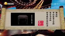 华山论鉴（2026-10-25）