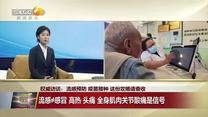 晚间新闻站（2026-10-26）