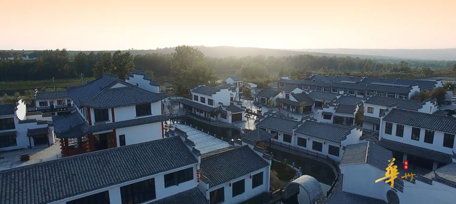 这里最陕亮丨华州形象宣传片——华州性格 - 西部网(陕西新闻网)