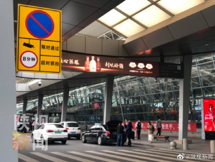 赶紧来看4月20日起西安咸阳国际机场t3航站楼出发层限时8分钟通过