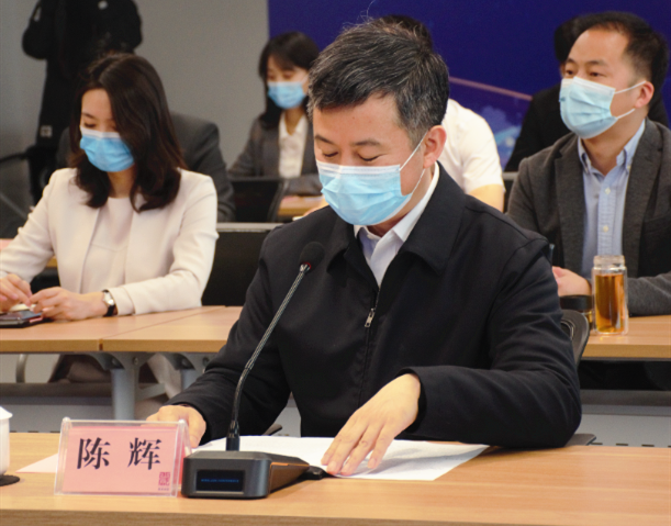 2020西咸新区文娱产业云上峰会举行