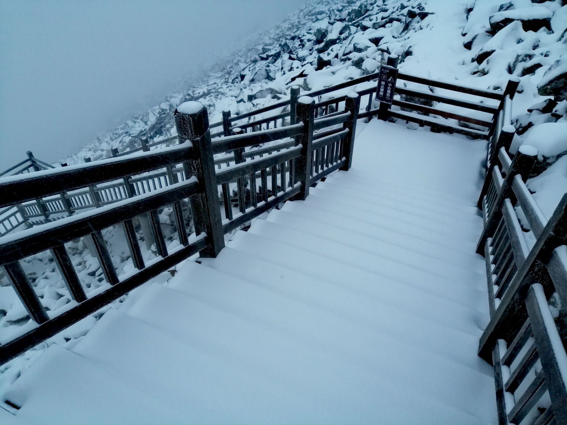 太白山突降大雪厚度达15cm