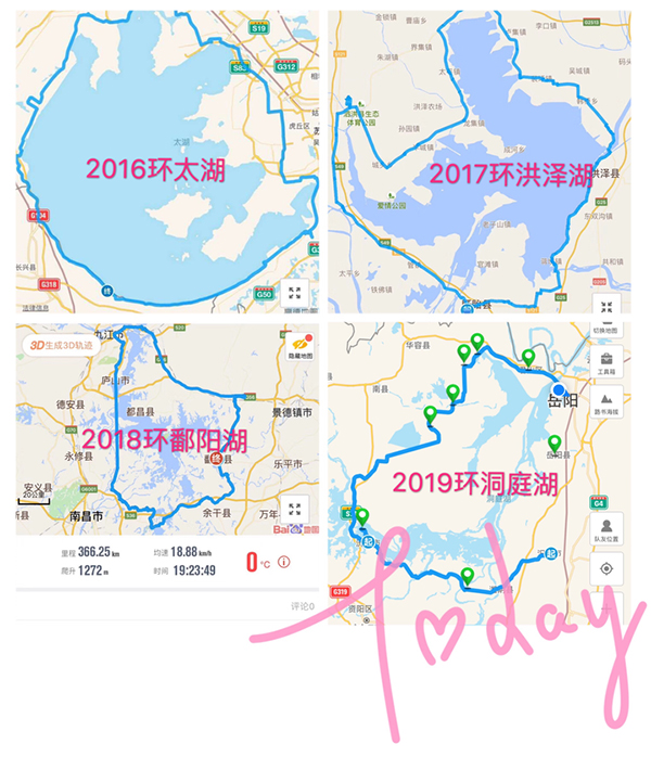 中国四大淡水湖分布图图片