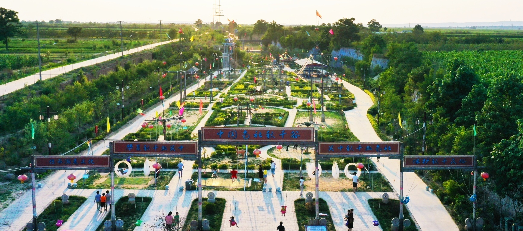 【这里是陕西】渭南市合阳县:南社秋千谷景区