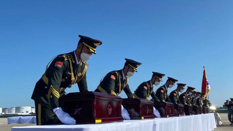 中韩交接第七批在韩中国人民志愿军烈士遗骸