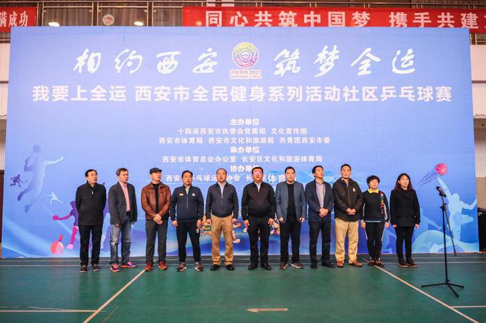 体育文化活动承办:绽放城市活力的钥匙