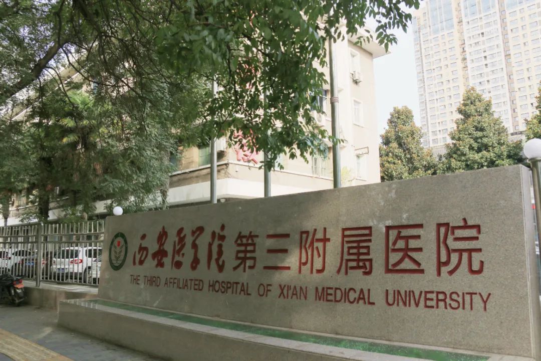 新闻频道 陕西陕西省友谊医院办院至今 已经有六十多年的历史了 走过