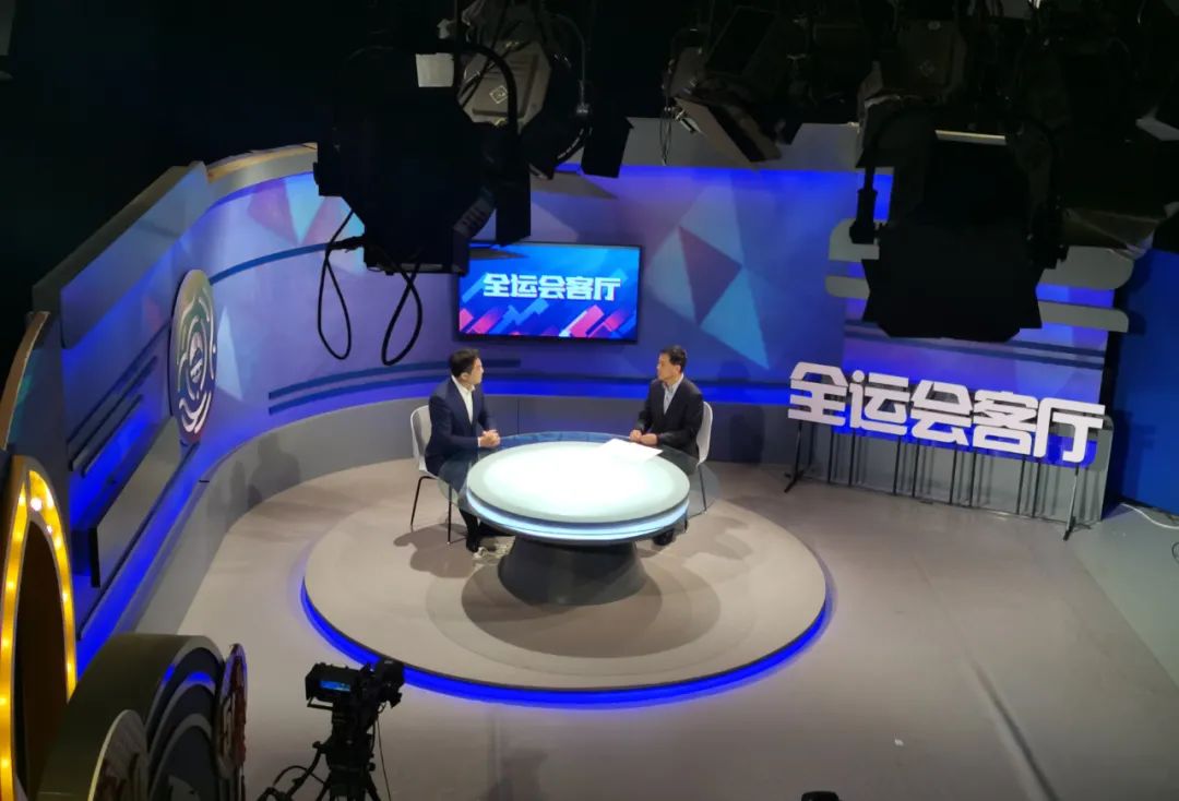 陕西七套:第十四届全国运动会访谈节目《全运会客厅》正式录制