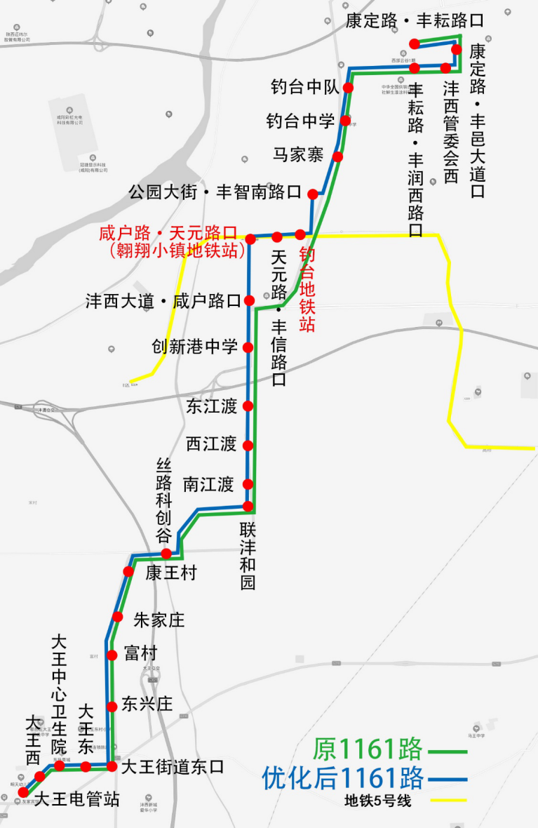 接駁西安地鐵5號線 西鹹新區新開,調整這幾條公交線路