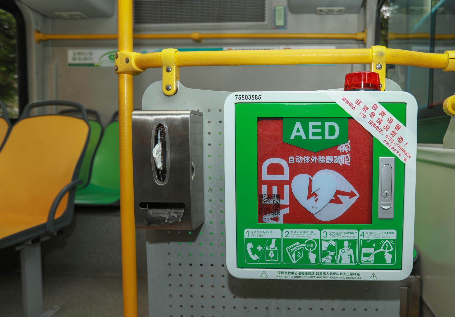 深圳巴士集团105台公交车投放安装aed急救设备.深圳巴士集团 供图