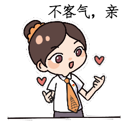 表情包上线：“专属表情”让雁塔政务服务更亲民！ -- 陕西头条客户端