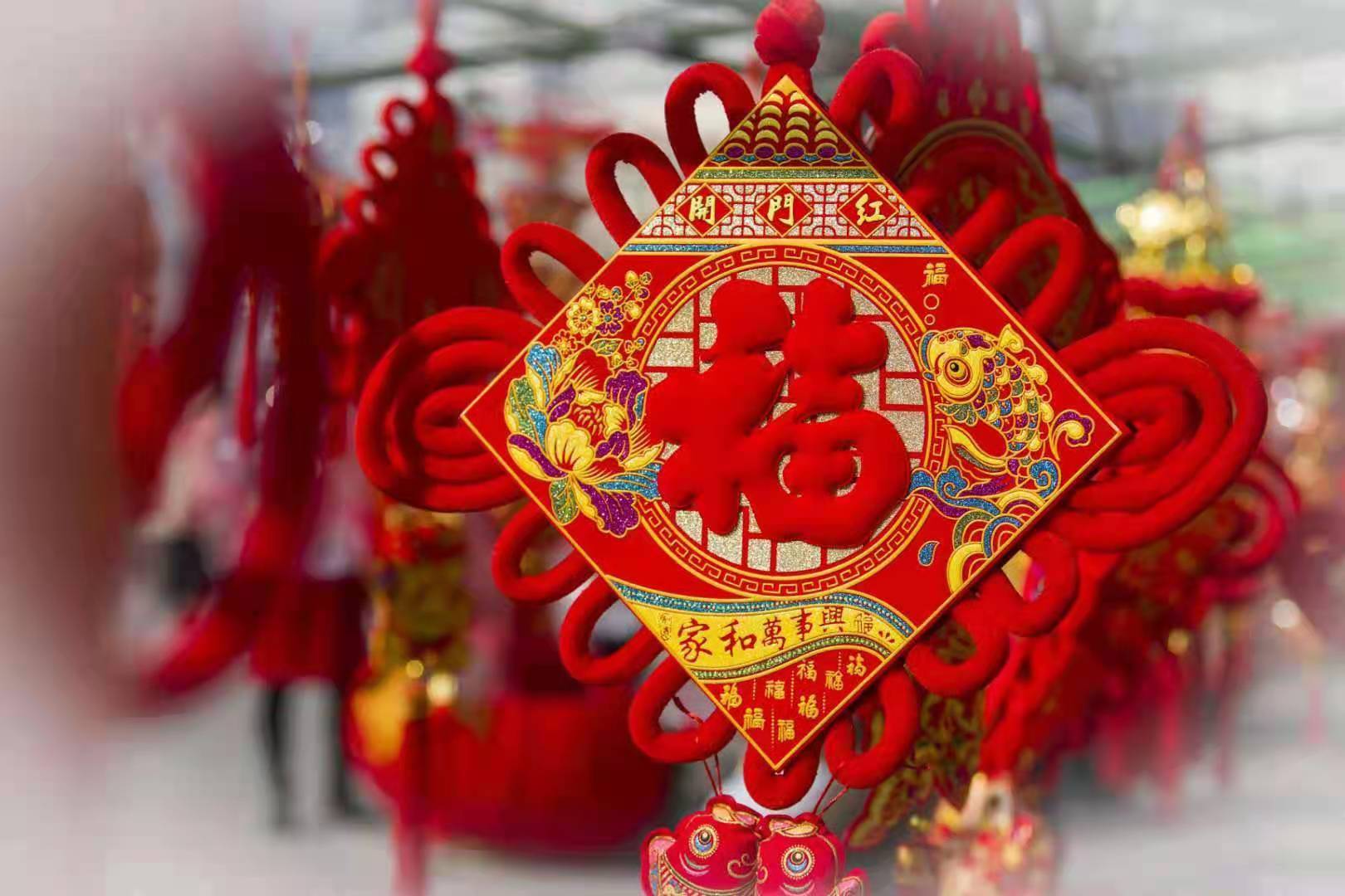 咸阳彬州市:红红火火中国年