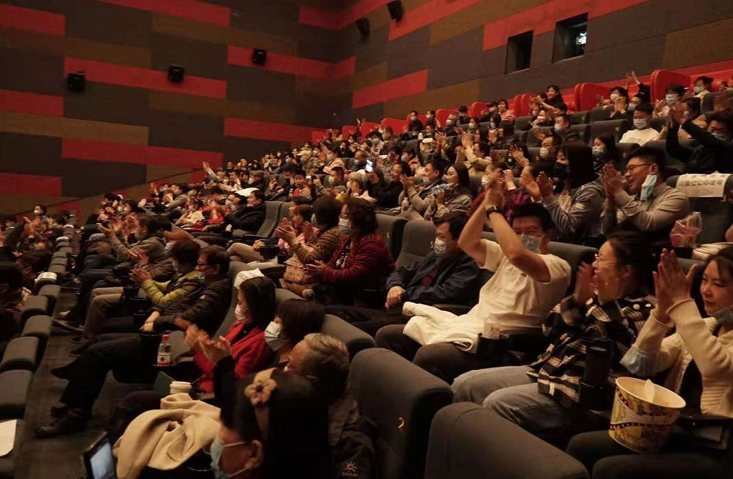 经济广播原创大电影《修~千年》首映式 暨听友见面会圆满举行