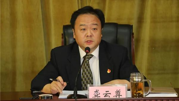 瑞丽市委书记龚云尊,因严重失职失责被撤职!