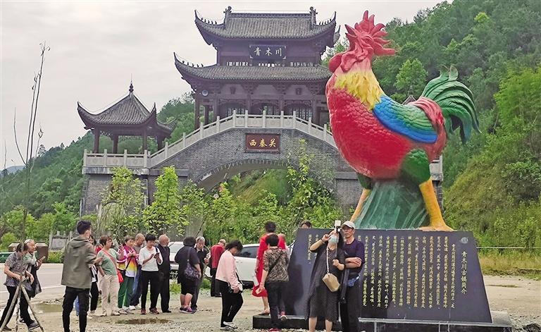 寧強縣南壩村:山嵐縈繞幸福來