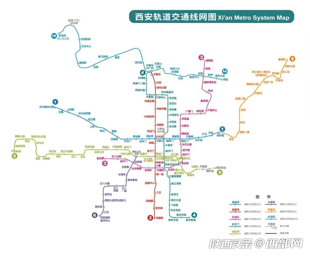 西安地铁线高清图图片