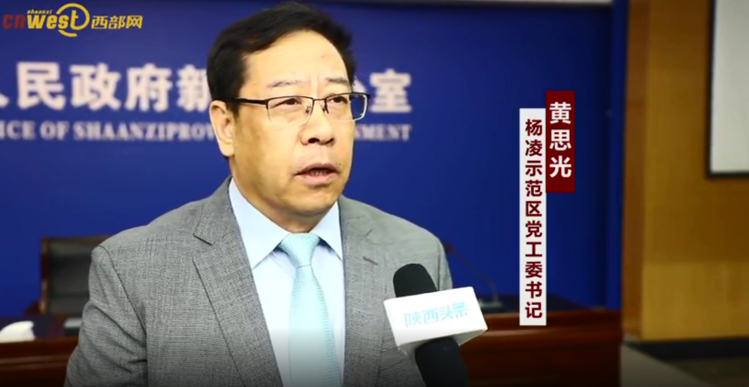 V访谈丨黄思光：科技赋能产业 为全国乡村振兴提供“杨凌样板” - 西部网（陕西新闻网）
