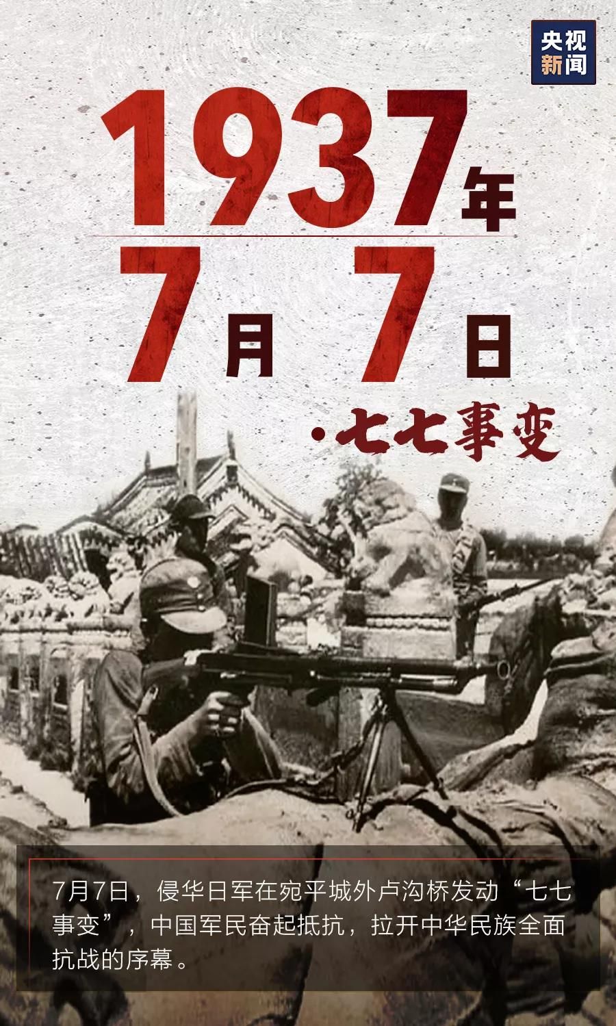 1949日本投降照片图片