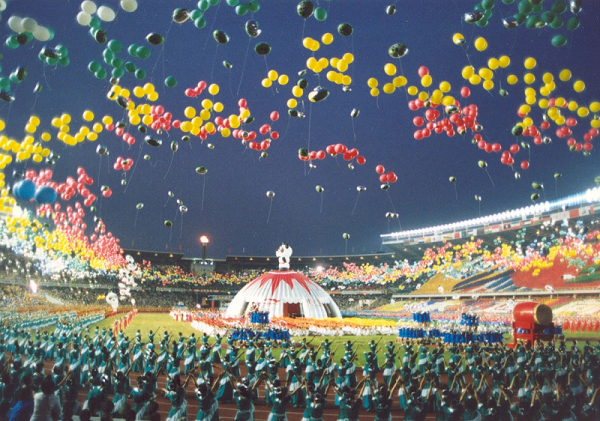 1990年亚运会开幕式图片