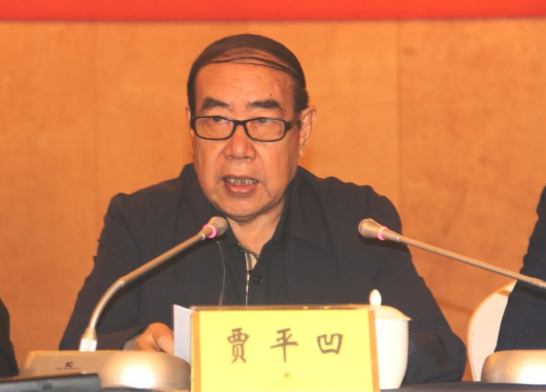 纪念杜鹏程王汶石魏钢焰先生百年诞辰座谈会在西安召开