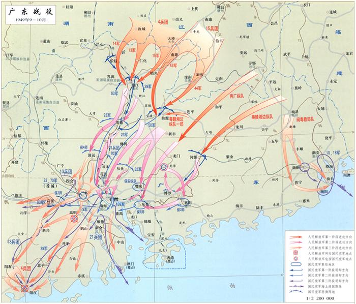 广东战役示意图图片