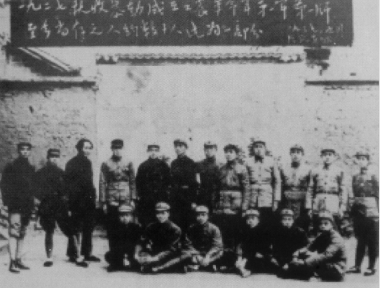 【陕西档案】开国上将——张宗逊 -- 陕西头条客户端