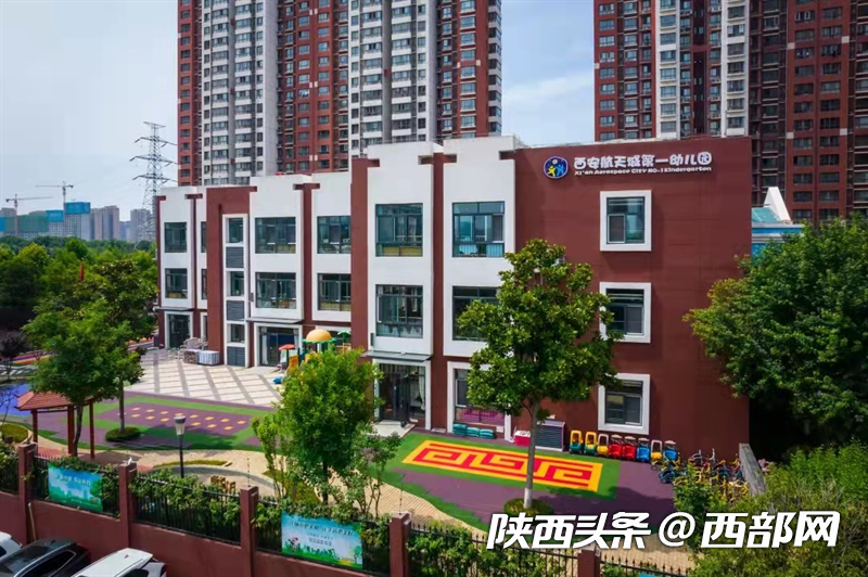 西安航天城第一幼儿园教师教学成果喜获佳绩