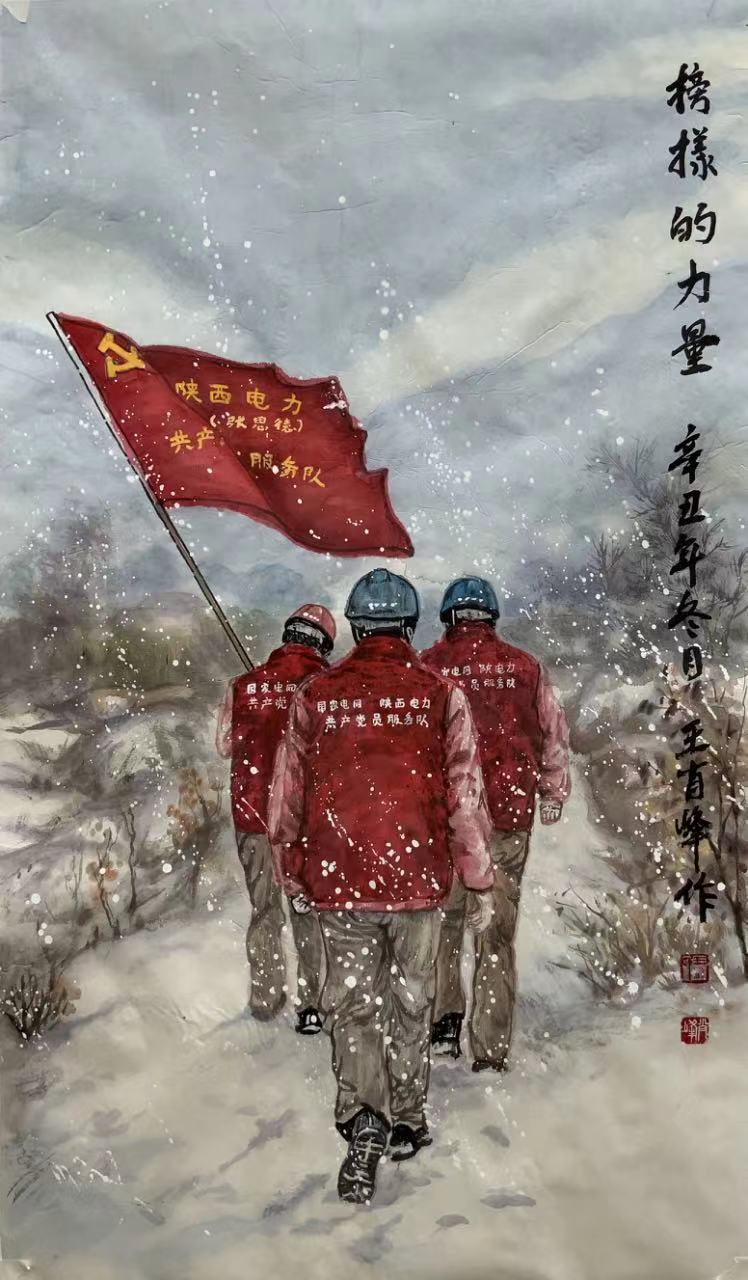抗疫保电守护光明笔墨再现国网陕西电力抗疫动人场景