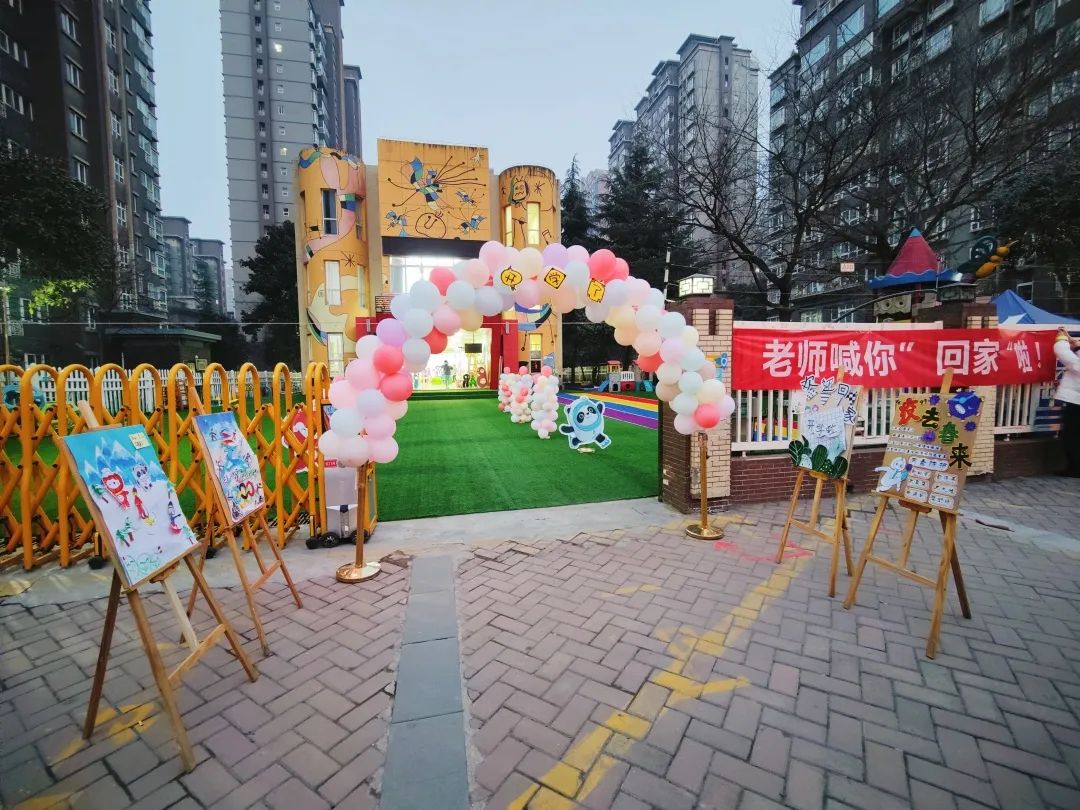 虎虎生威闯新程中育品格幼儿园迎来开学日