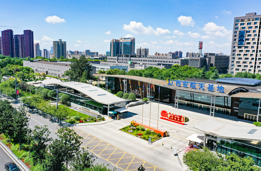 西安航天基地认真贯彻落实西安市第十四次党代会精神