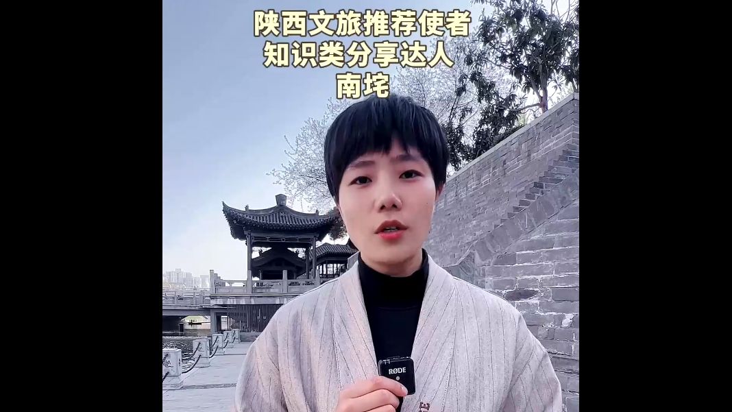 听知识分享达人网红南垞讲述仓颉造字的故事