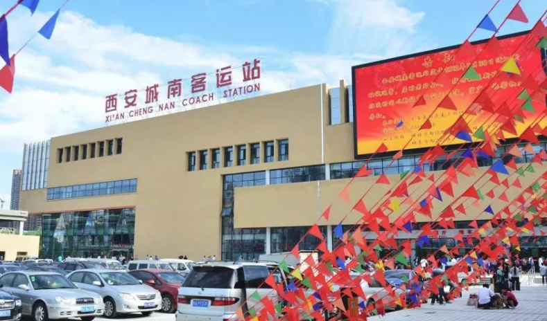 西安城南客运站商洛地区班线恢复运营!