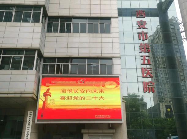 彰显劳动美情暖劳模心慰问西安市第五医院市级劳模职利琴张俊莉张秋萍