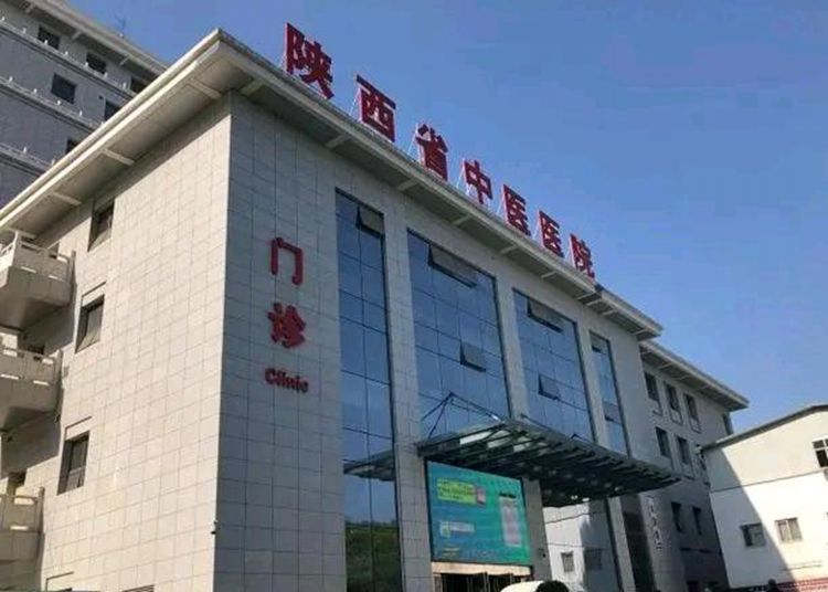 陕西省中医药研究院陕西省中医医院获评"好"等次省级定点帮扶单位创 