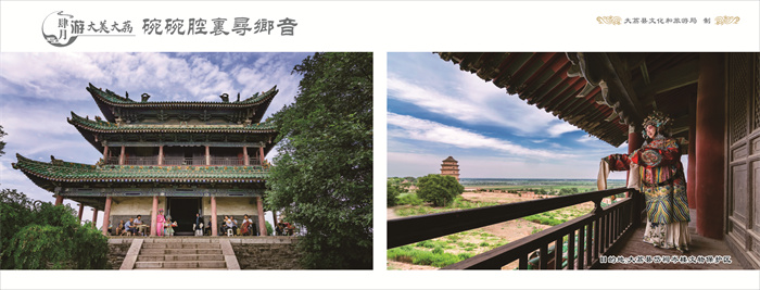 大荔县:建成高铁旅游文化长廊 绘出大美大荔四季画卷 - 西部网(陕西新闻网)