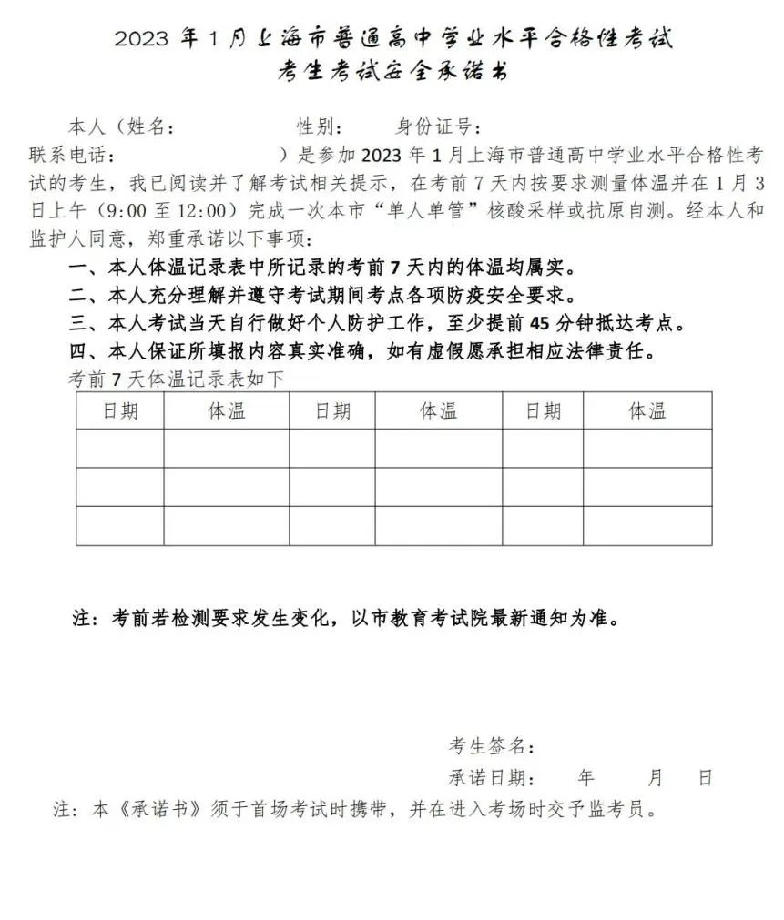 上海职业考试院_上海职业能力考试 查分_上海职业能力考试学院