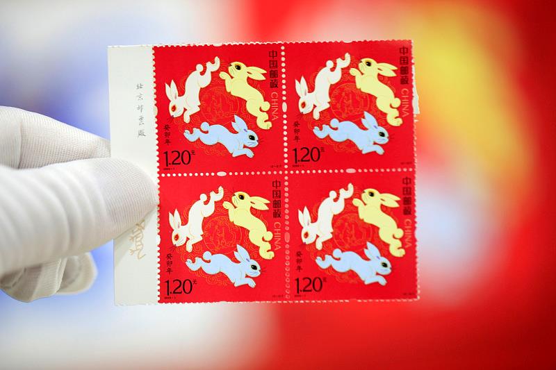 2023《癸卯年》兔年生肖特种邮票正式发行 - 西部网（陕西新闻网）