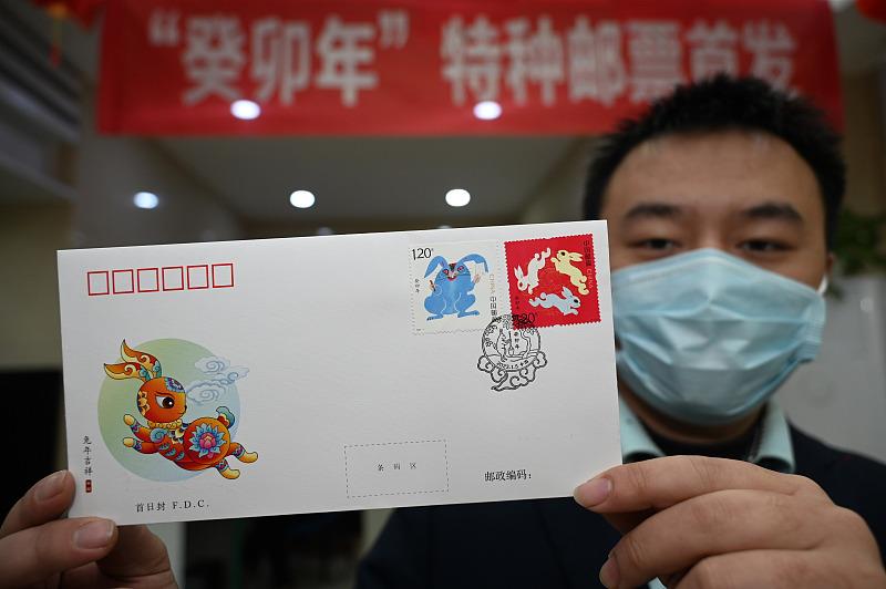 2023《癸卯年》兔年生肖特种邮票正式发行 - 西部网（陕西新闻网）