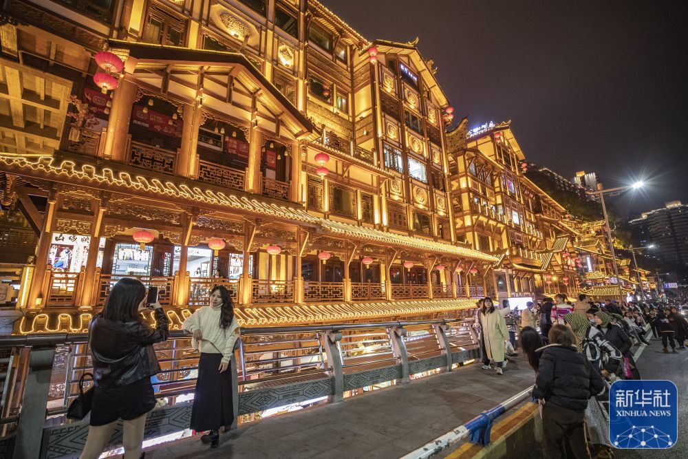 新华全媒强信心开新局重庆打造多元消费场景点亮沿江夜经济