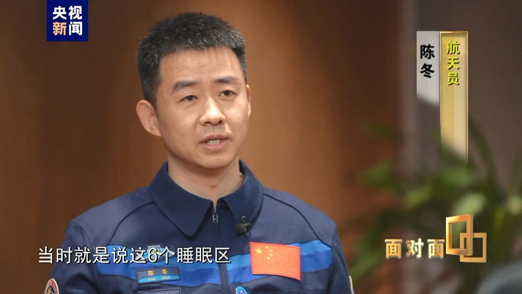 为啥有新“房”却不搬家？航天员陈冬：床不对 - 西部网（陕西新闻网）