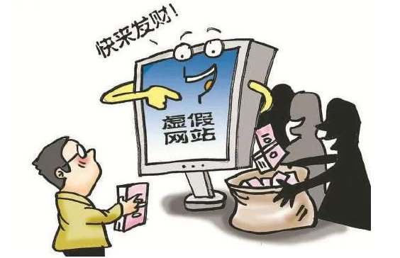 陕西警方去年抓获电诈犯罪嫌疑人六万余人 三类案件突出 - 西部网(陕西新闻网)